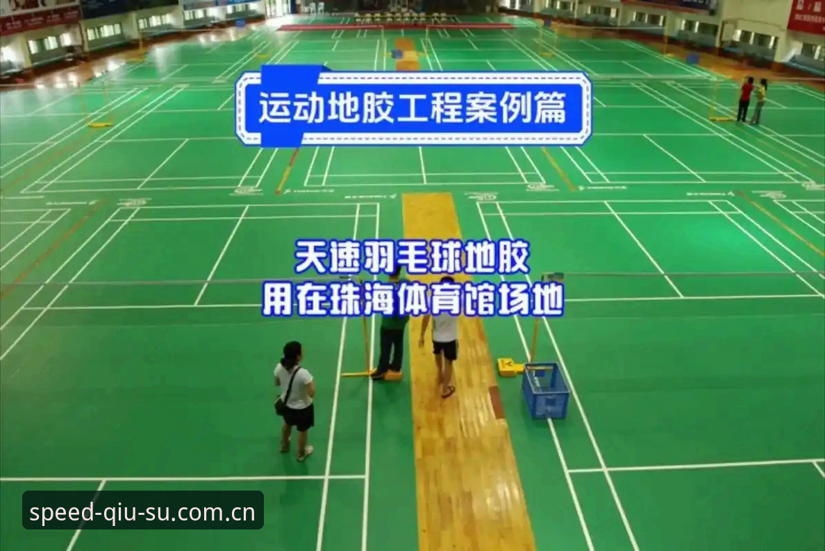 球速体育平台安全吗 球速体育平台安全吗?2024年最新动态深度解析:从版本迭代到用户真实反馈