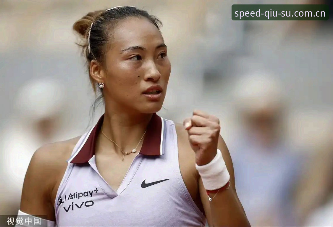 2026法网女单签表全面解析：郑钦文保分压力下的挑战与机遇