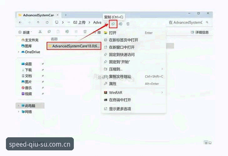 球速体育怎么下载 球速体育怎么下载:官方客户端获取与安装全流程详解