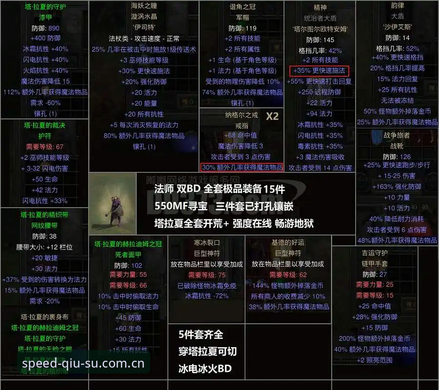 球速体育苹果下载安装失败 格拉利什皮克福德深夜狂欢事件深度评测:从球员状态看体育赛事的多元视角